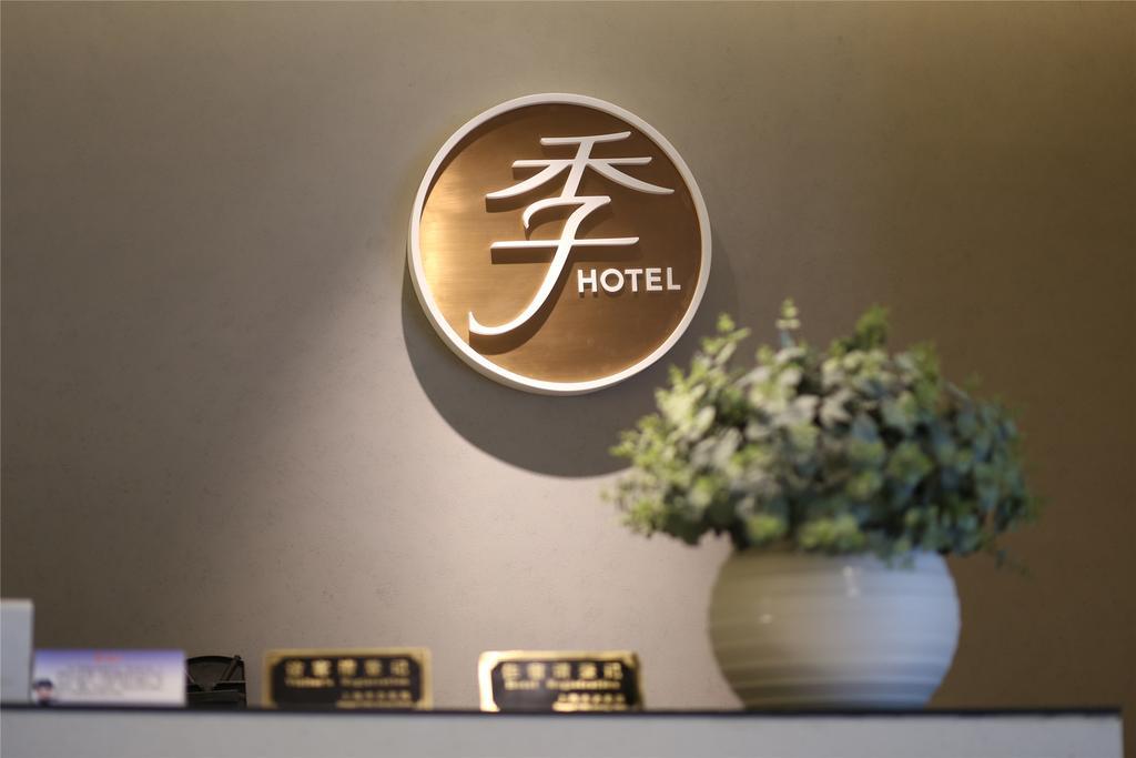 Ji Hotel Dongzhimen Pekín Exterior foto